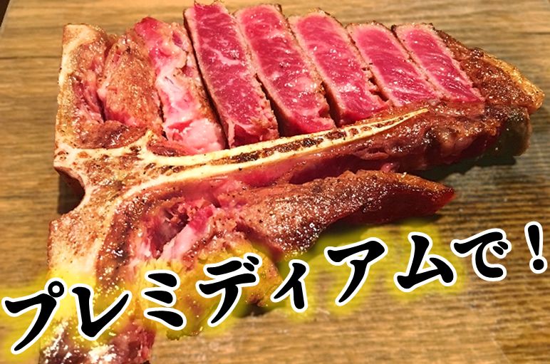 #76 「消費税増税に伴い発行・販売される『プレミアム付商品券 ...