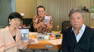 伊集院静さんが語る『夫婦円満の為に必要なこと』