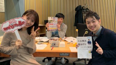紅白が好きすぎる演歌歌手！出るより観る派!?　三丘翔太さん登場！