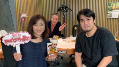 絶対口外禁止のライブの模様を高田先生が暴露！　水曜オールナイトニッポン0担当中の佐久間宣行さん！