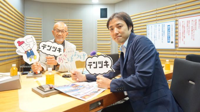 NYからハワイまで! アメリカ横断“テンツキ”ツアー!!