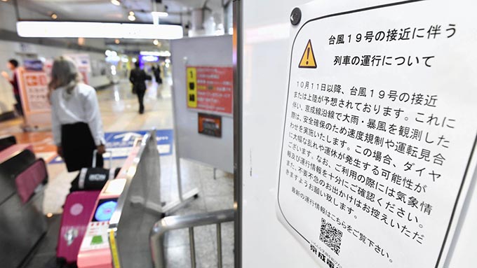 台風19号最新情報~静岡県、または東京・神奈川に上陸か