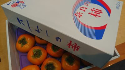 柿食えばぁ～～～美味しい！