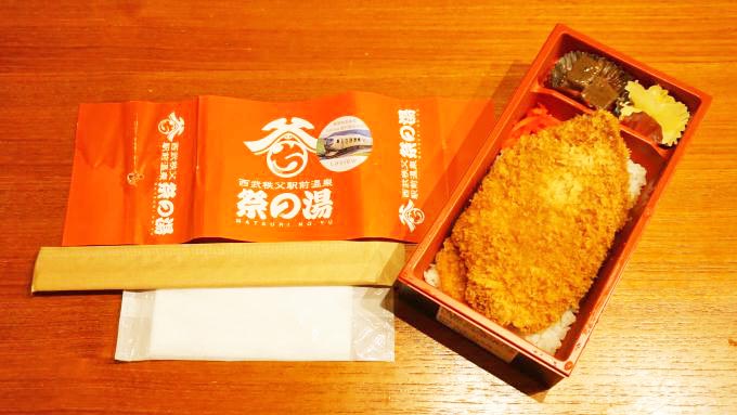 西武秩父駅「わらじかつ弁当」(970円)~西武秩父線・開通50周年!