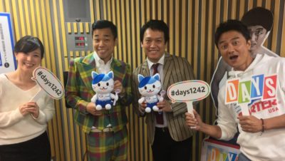 25年前に奇跡の共演⁈　COWCOWさん登場！