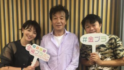10月4日(金)のメールテーマは「わたしの人生ブラボー」