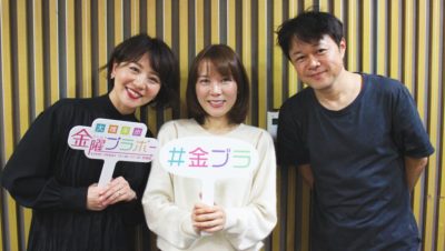 10月18日(金)のメールテーマは「わたしのTRY物語」