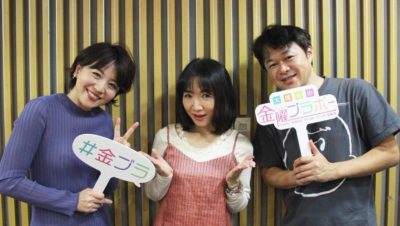 10月25日(金)のメールテーマは、「令和元年、わたしのヒット番付！」