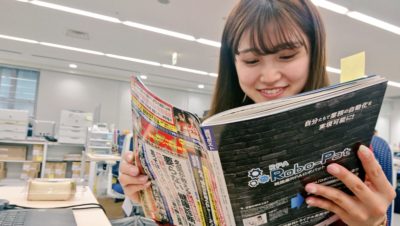 一番風呂には昆布を入れると ワンダ4！