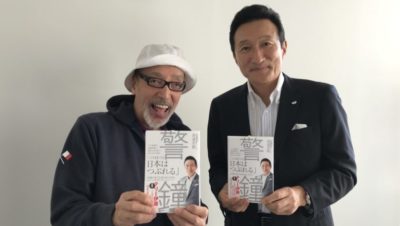 10/5 渡邉・テリー本音で語ろう!!