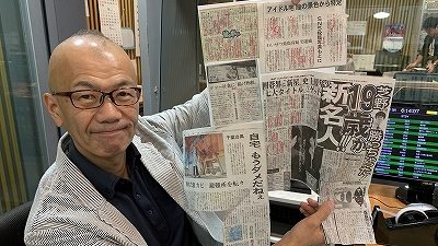 今日のキーワードクイズのヒントがこの中に!?