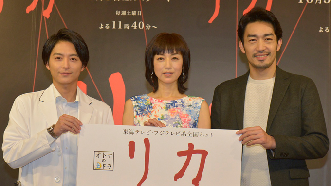 高岡早紀×小池徹平×大谷亮平 ~秋の夜長にピリっと恐怖のスパイスはいかが?
