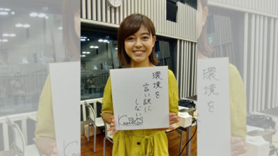 フリーアナウンサー・久下真以子さんを紹介