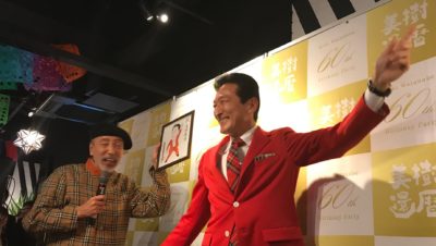 10/19 渡邉・テリー本音で語ろう!!