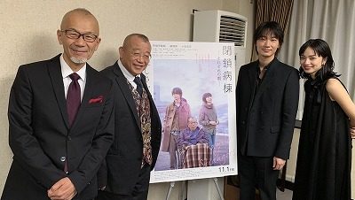 綾野剛、小松菜奈、坂東龍汰が登場！