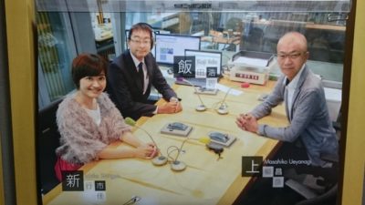 ニッポン放送女性アナウンサーカレンダー 好評受付中です