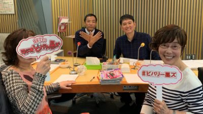 Wレミさんの声を聴き分ける秘訣は品？　平野レミさん登場!!