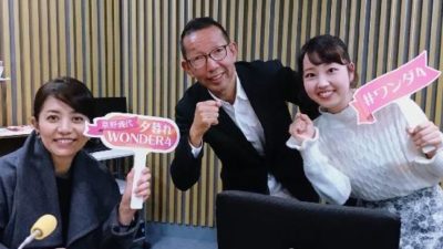 五感で紅葉ワンダ4