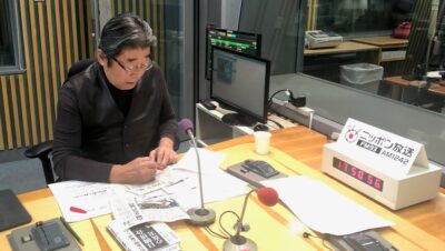 11月23日放送後記