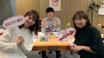 東MAX「幼稚園でよく会うママがラジオに来た」　理想のママの代表的存在　藤本美貴さん登場！