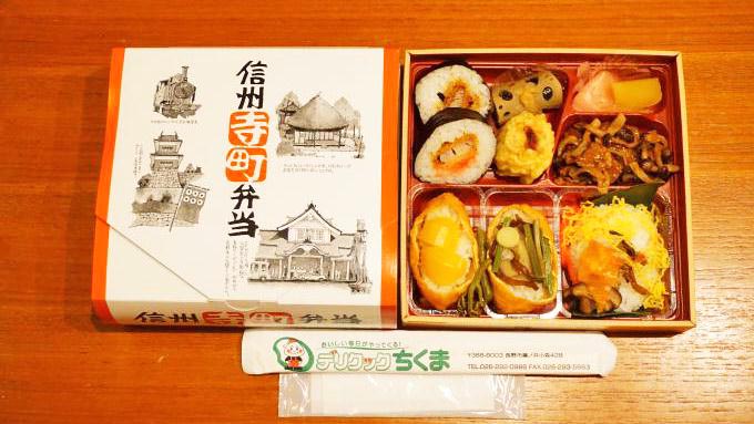 長野駅「信州寺町弁当」(1100円)~季節ごとに楽しみたい信州の景色と、信州の味覚満載駅弁!