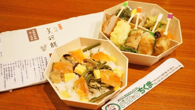 長野駅「信州美彩膳」(1100円)~じつは大宮から50分台で行ける長野!