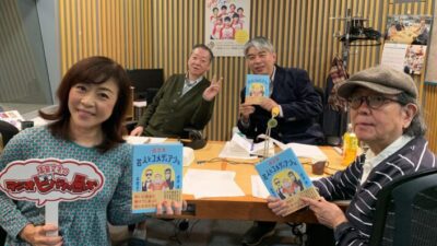 ツービートのブレイク前夜を知る男!!　峰岸達さんと和田尚久さんと演芸トーク祭り！