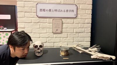 『家のお風呂を豊かに楽しむバスグッズ』を特集！