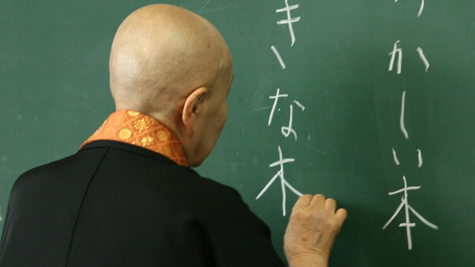 瀬戸内寂聴 親しい人に先立たれた時に思うこと