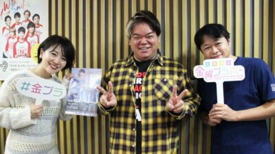 11月22日（金）のメールテーマは「ふるさとブラボー」