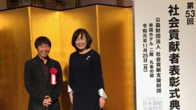 阿部亮さんが社会貢献支援財団から表彰されました。12月2日は教育YOUTUBERの葉一さんがゲストです