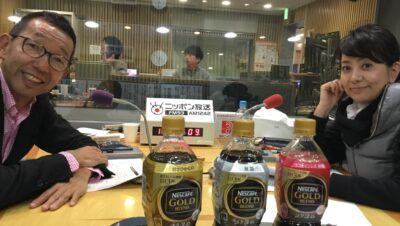 寒さに負けるな！　いつも笑顔で ワンダ4！