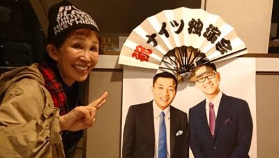 11/25〜11/29