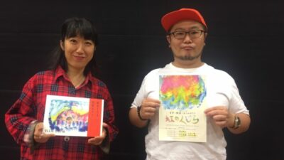 大宮エリーさん　vol.2