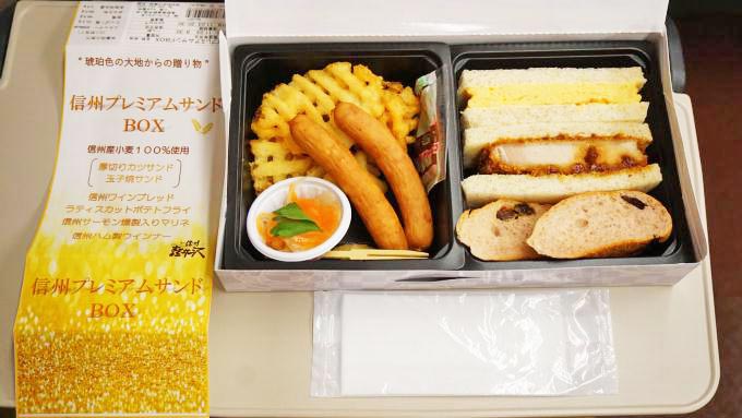 長野駅「信州プレミアムサンドBOX」(700円)~上田電鉄別所線で別所温泉へ!