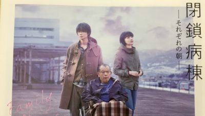 笑福亭鶴瓶さんが、予定通りに登場！