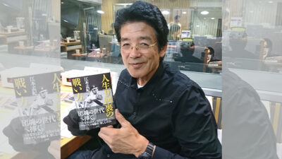 第5回　人生9回裏の戦い方
