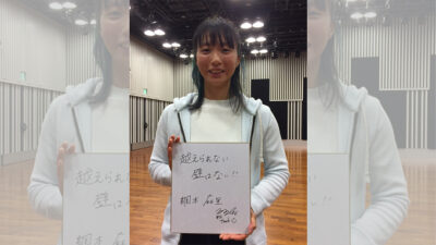 車いすバスケットボール・網本麻里選手を紹介