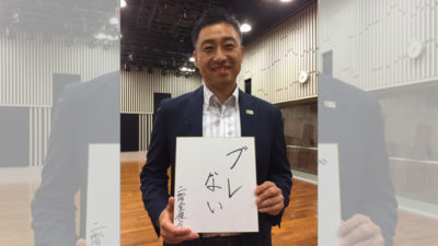 車いすバスケットボール国際審判員・二階堂俊介さんを紹介