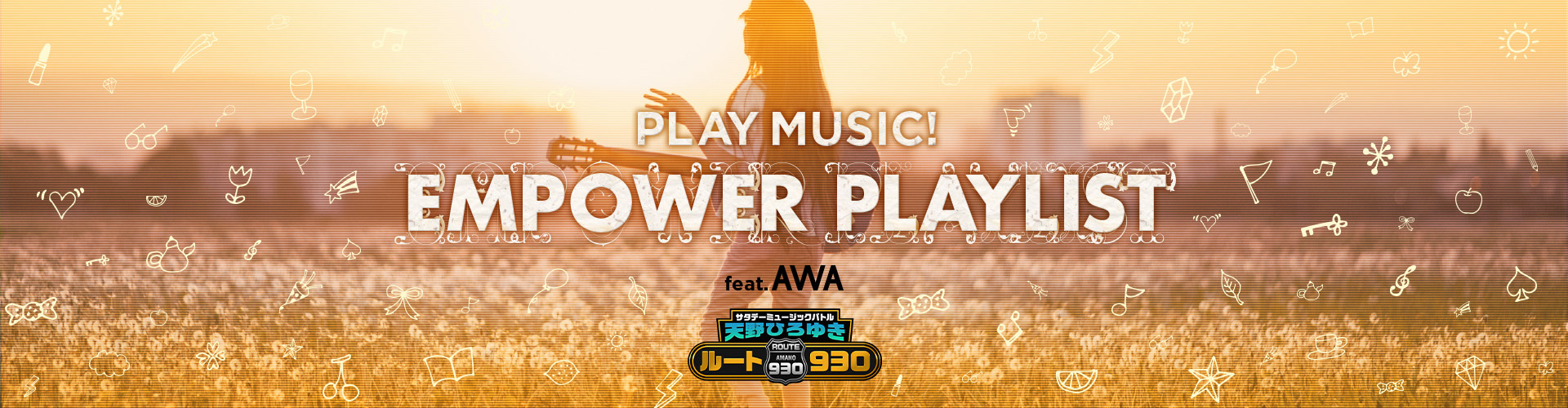 第59回 Be The Light One Ok Rock Play Music Empower Playlist Feat Awa ニッポン放送 ラジオam1242 Fm93 第59回 Be The Light One Ok Rock Play Music Empower Playlist Feat Awa ニッポン放送 ラジオam1242 Fm93