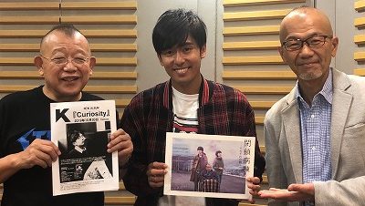 Kが歌う映画主題歌に鶴瓶も涙！