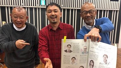 全国のラジオ番組を知るやきそばかおる登場