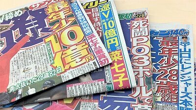 今週は新聞チョキチョキのコーナーに注目！　お高いビールが当たるかも！