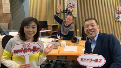 歌う会長も今年で見納め???　重大発表あり???　柳亭市馬さん登場!!