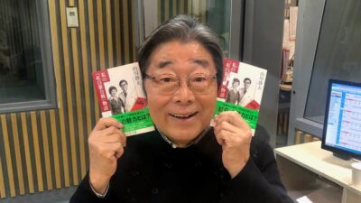 12月14日放送後記