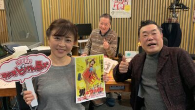チューチューマウス会会員が登場。電波を使ってイチャイチャする時間！　桂雀々さん登場！