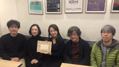 「世界自然遺産 白神産地の恵みに生きる」・八峰白神ジオパーク