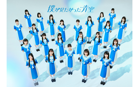 「僕が見たかった青空 　君と奏でるラジオ」10/7スタート！
