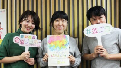 11月29日（金）のメールテーマは「贈り物ものがたり」