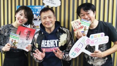 12月6日（金）のメールテーマは「2019年 あー、あったあった！」
